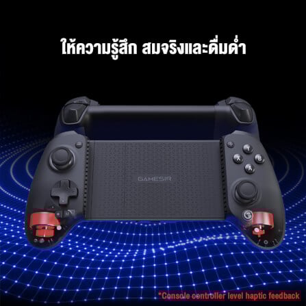 จอยเกมไร้สาย GAMESIR G8 PLUS - สีดำ_4